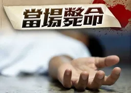 天悅邨男子留遺書墮樓　當場死亡